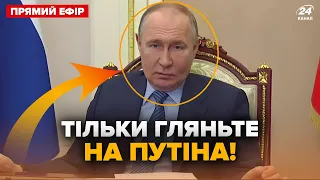 😳Увага на лице! Путіну реально зле, не контролює тіло. Вже не може приховати. Головне за 27 квітня