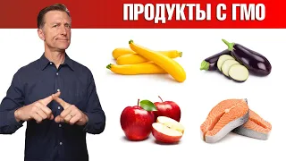 Продукты с ГМО: вы бы и не подумали😲ГМО продукты с нашего стола