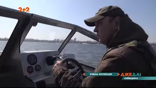 Київський рибоохоронний патруль ловить порушників нерестової заборони