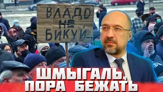 Власть в ужасе!  В Запорожье началось восстание! Народ сказал олигархам хватит