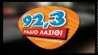 radio lasithi_923_demo.wmv