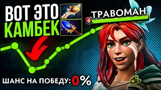 ТЯЖЕЛЕЙШАЯ КАТКА НА МИД ВР 🔥 WR Dota 2