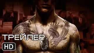 Прохождение Sleeping Dogs - Релизный трейлер