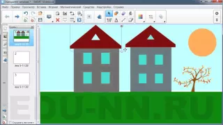 Мастер класс по интерактивной доске. Smart Notebook. Треугольное окно