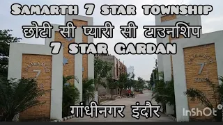 samarth seven star 7 ⭐ nainod road gandhinagar indore #indoreproperties #realestate #proparty #plot