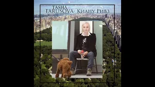 Tasha Tarusova - Киану Ривз