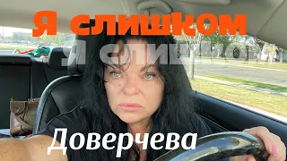 🔺Американцы разочаровывают…НЕОЖИДАЛА…БУДУ МЕНЯТЬ к НИМ отношение…. #613