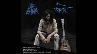 3. Biday (বিদায়) - Album মৃত দেহের গান - HIGHWAY