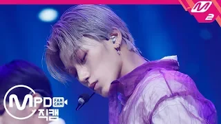 [MPD직캠] ATEEZ 최산 직캠 ‘AURORA’ (ATEEZ Choi San FanCam) | @MCOUNTDOWN_2019.7.4