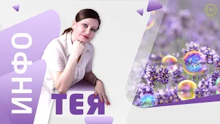 💜 Пару слов о сексе в фильме "#Виртуальная_страсть"