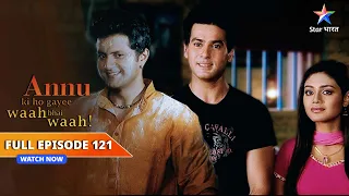 FULL EPISODE-121 | Annu Ki Ho Gayi Waah Bhai Waah | Ashu ko soojha ek idea #starbharat