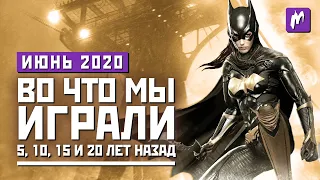 Во что мы играли 5, 10, 15, 20 лет назад: Batman:Arkham Knight, Alpha Protocol, Мор. Утопия, Deus Ex