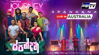 SPANDANA CONCERT TOUR 2022 Official Trailer | Australia | Melbourne -   Yathra TV