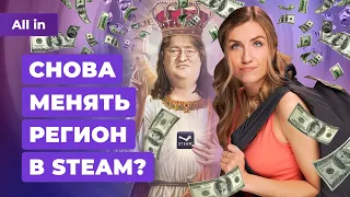 Детали «Смуты», патч Payday 3, критика Cities Skylines 2 и Mortal Kombat 1! Новости игр ALL IN 26.10