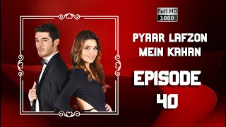 Pyaar Lafzon Mein Kahan - Episode 40 (HD 2023)