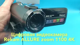 Digital Video Camera Rekam ALLURE zoom 1100 4K