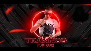 TRANNOS - TI NA KANW  [ Ακυκλοφόρητο ]