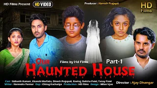 OUR HAUNTED HOUSE || Prat 1 (2021) horror movie || Hindi short film || HD FILMS