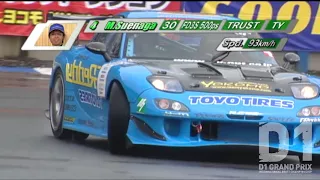 2008 D1GP Rd.6 EBISU / エビスサーキット ①