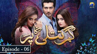 Ghar Titli Ka Par Episode 6 - Aiman Khan - Shahzad Sheikh - Har Pal Geo