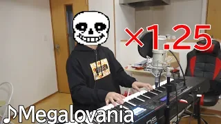 「Megalovania」1.25倍速で弾いてみました【ゆゆうた】