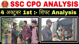 SSC CPO Analysis Today | 4 October 1st shift Analysis | ssc cpo analysis today | #ssccpo #ssccpo2023