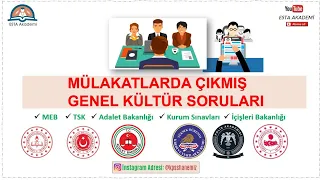 Mülakat Soruları Genel Kültür #MEB #AdaletBakanlığı #KYK #POMEM #TSK #KYK #Memurluk