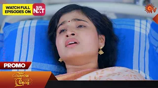 Priyamaana Thozhi - Promo | 28 September 2023 | Full EP Free on SUN NXT | Sun TV | Tamil Serial