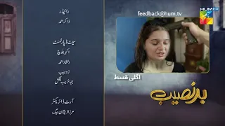 Badnaseeb Episode 60 & 61 | Hum Tv Drama