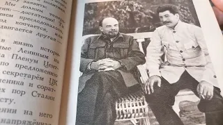 Сталин о Сталине.7ч.1924.Клятва Сталина Ленину. Заповеди советскому народу от автора СССР.