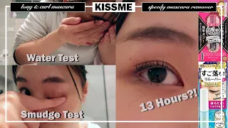 KISSME [키스미] LONG AND CURL MASCARA + SPEEDY MASCARA REMOVER REVIEW | WATER AND SMUDGE TEST