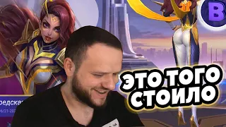 ВЫБИВАЮ "HERO" СКИН НА ЭСМЕРАЛЬДУ + ОРНЫЕ КАТКИ MOBILE LEGENDS