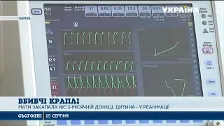 Немовля потрапило до реанімації через передозування ліками на Харківщині