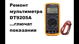 Ремонт мультиметра DT9205A Глючит хаотичные показания