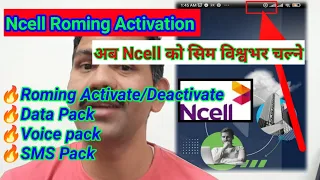 How to activate Ncell Roming service || अब Ncell को सिम विश्वभर चल्ने || यसरी हुन्छ रोमिङ सुचारु