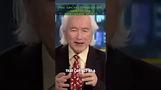 Professor Michio Kaku explain why AI needs regulation