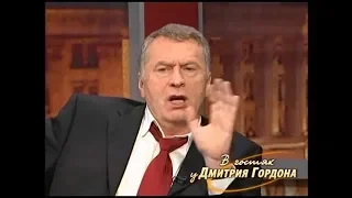 Жириновский: Все равно придем к однополым бракам, потому что по-другому у людей не получается