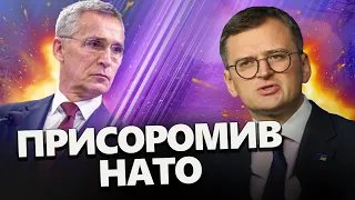 Ця світлина ШОКУВАЛА представників НАТО. Кулеба ЗАКЛИКАВ захистити Харків. РЕАКЦІЯ заходу