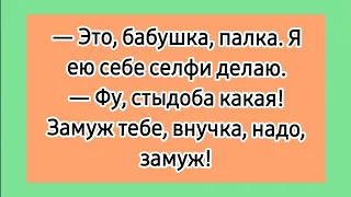 В Одессе! 😁 Лучшие смешные еврейские анекдоты. Подборка одесских анекдотов про евреев.