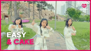 [핑키댄스] EASY (르세라핌) & CAKE (ITZY)ㅣ다산핑키 Dance Cover