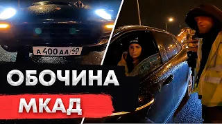 Нарушители с блатными номерами из Калуги // Держим обочину на МКАД