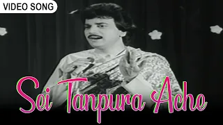 সেই তানপুরা আছে | Sei Tanpura Ache | Kishore Kumar | Chiranjit | Bengali Video Song | Mouna Mukhar