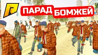 НАСТОЯЩИЙ ПАРАД БОМЖЕЙ ОТ КАЗИНО ДО ВОЕННОЙ БАЗЫ! СЕРВЕР В УЖАСЕ! - GTA: КРИМИНАЛЬНАЯ РОССИЯ (CRMP)