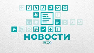 Новости Владимира и Владимирской области 27 марта 2024 года. Вечерний выпуск
