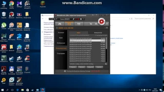 bandicam 2017 01 03 18 50 02 817