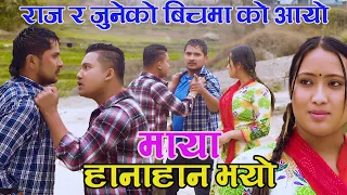 माया nepali sirial maya //shooting time// pragya joshi, saroj dahal