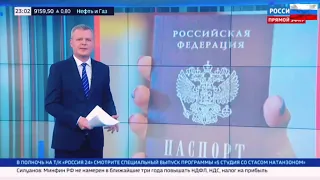 с Алексеем Казаковым. Депутат Хинштейн предложил лишать россиян гражданства за ненависть к стране