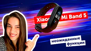 Xiaomi Mi Band 5 - больше не для спорта😱? Подробный обзор и сравнение с Xiaomi Mi Band 4!