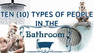 TEN (10) TYPES OF PEOPLE IN THE BATHROOM