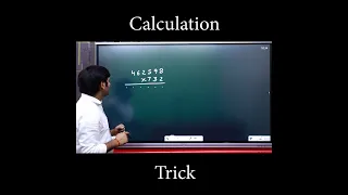 Math's Tricks || Calculation Tricks || Calculation Short Tricks || SSC CGL, SSC CHSL, RRB NTPC #math